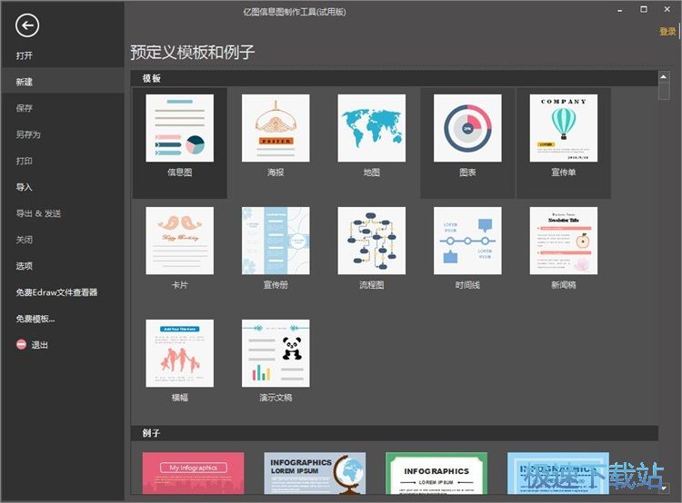 ģ��������Ϣ�D�̳�