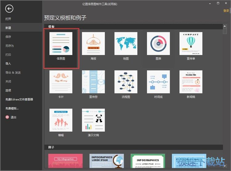 ģ��������Ϣ�D�̳�