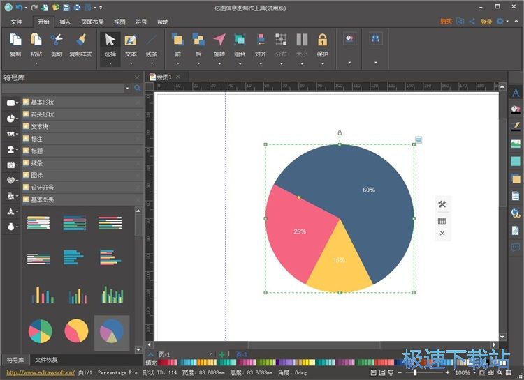 ģ��������Ϣ�D�̳�