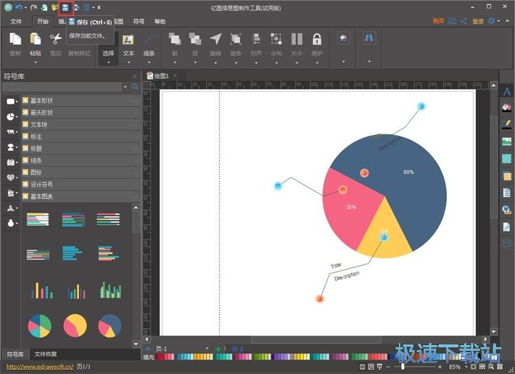 ģ��������Ϣ�D�̳�