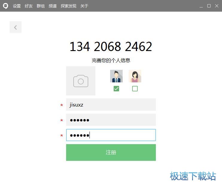 ע���~̖�̳�