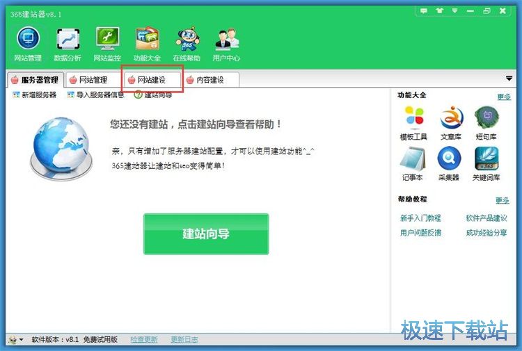 ���ӾWվ���O�̳�