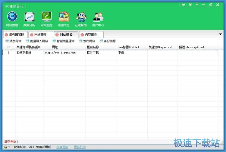 ���ӾWվ���O�̳�