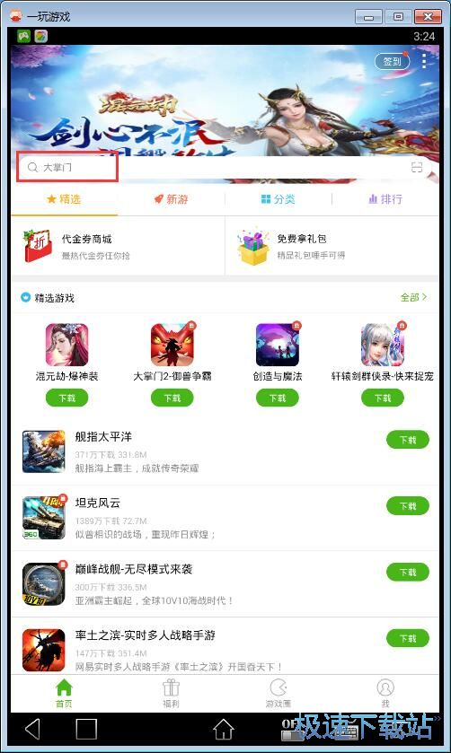 ���d��׿�Α�̳�