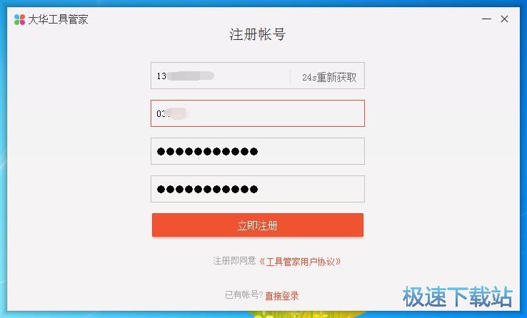 ע���~̖�̳�