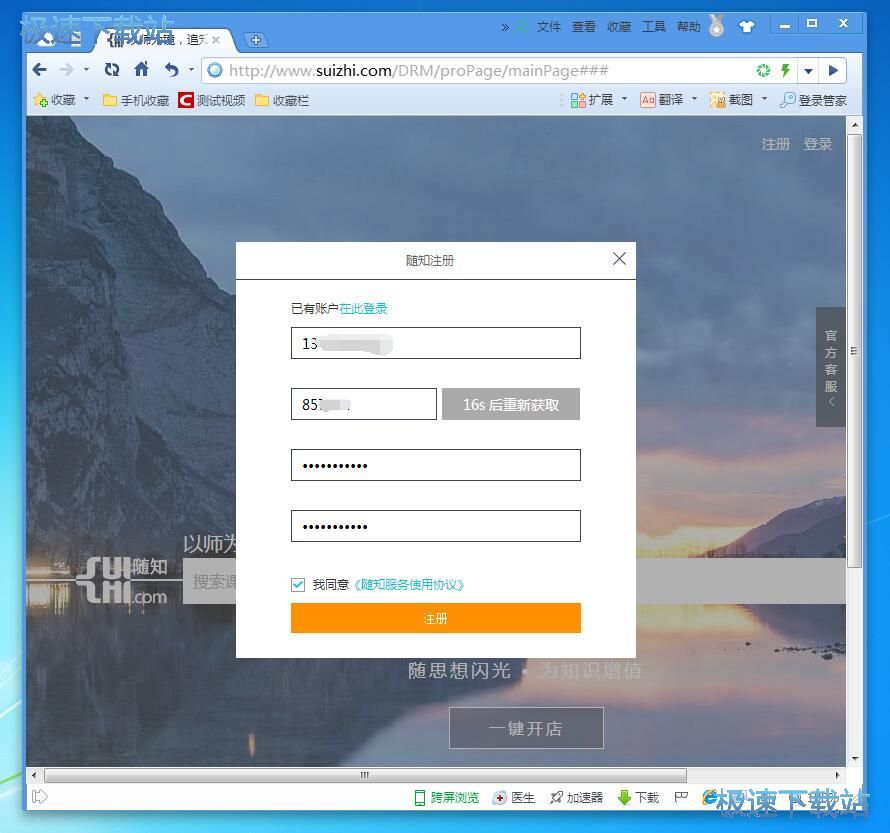ע���~̖�̳�