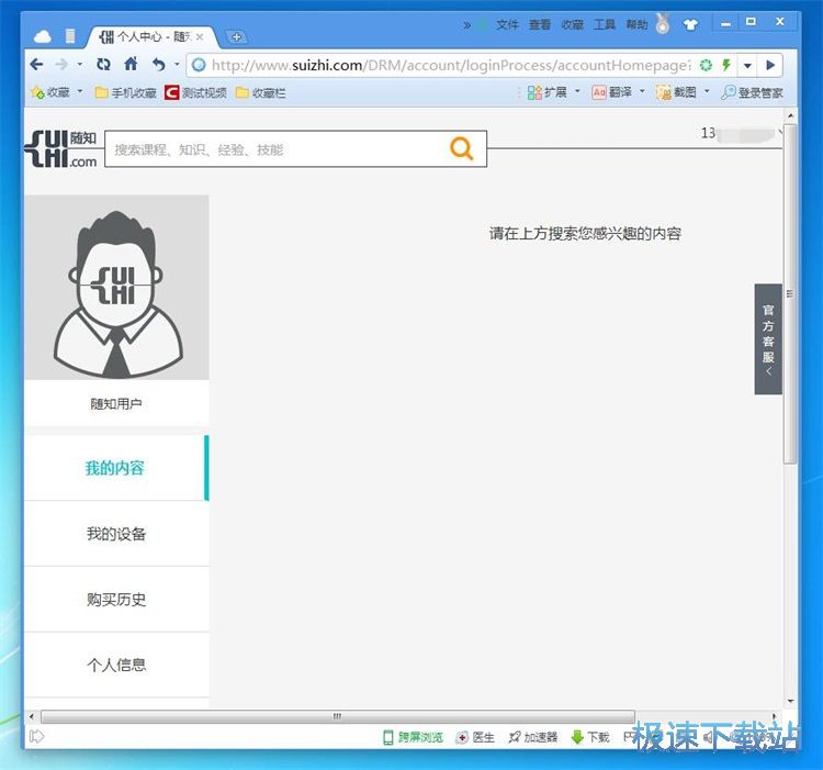 ע���~̖�̳�