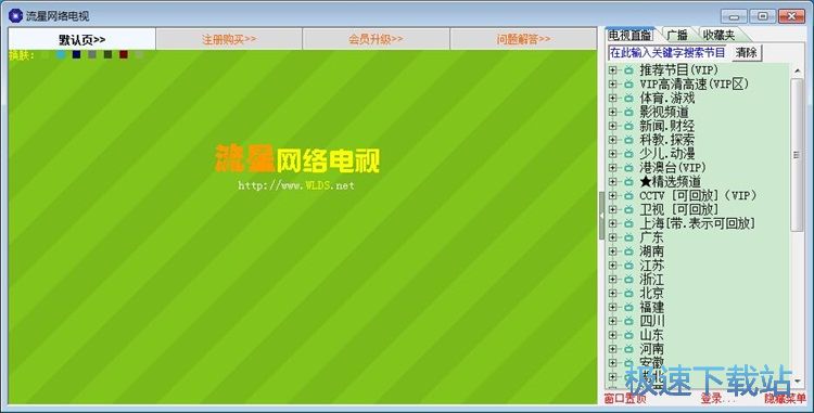 �տ��ҕֱ��/�ղ��ҕ�_(t��i)�̳�