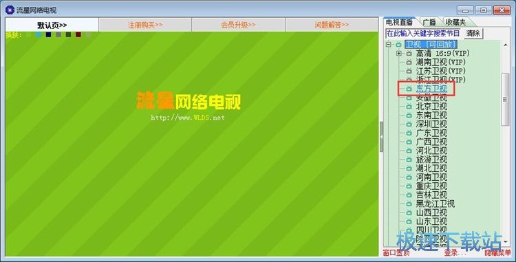 �տ��ҕֱ��/�ղ��ҕ�_(t��i)�̳�