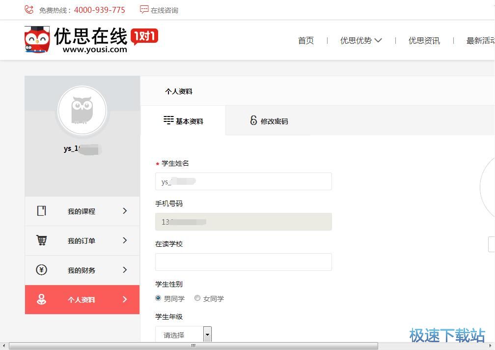 ע��(c��)�~̖(h��o)�̳�