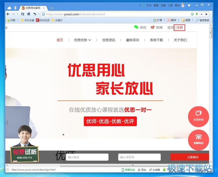 ע��(c��)�~̖(h��o)�̳�