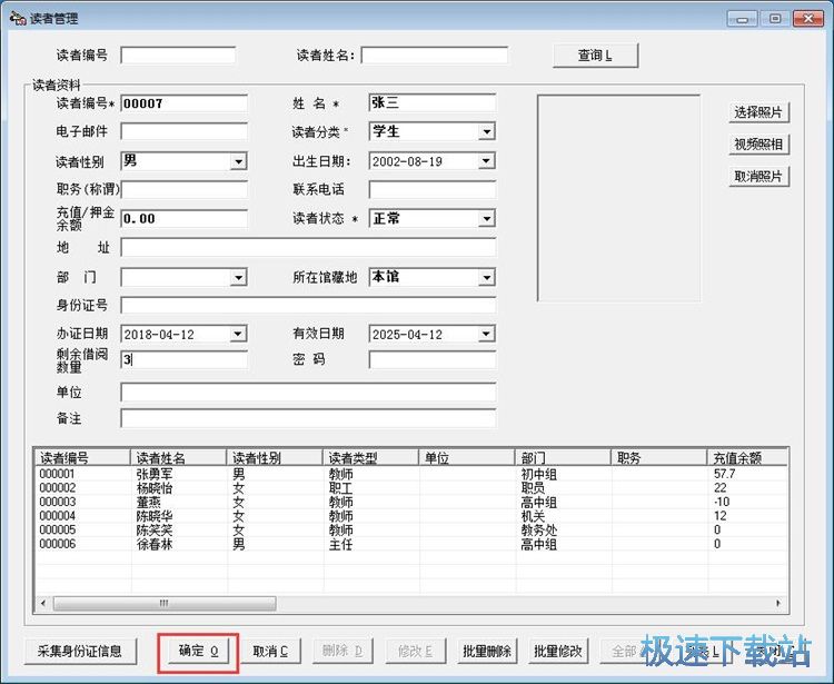 ���ӱ������x�߽̳�