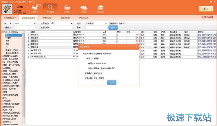 �����d�r�̳�