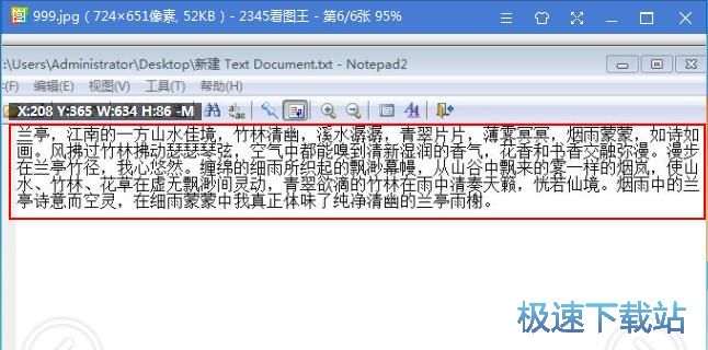 �R�e�DƬ���ֽ̳�