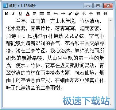 �R�e�DƬ���ֽ̳�