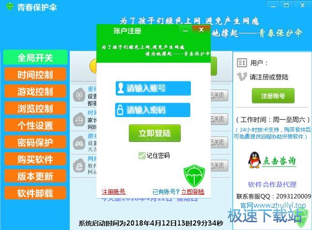 ע���~̖�̳�