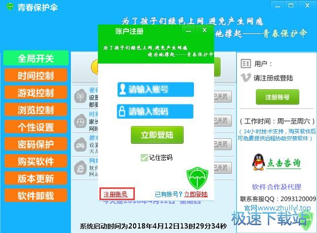 ע���~̖�̳�