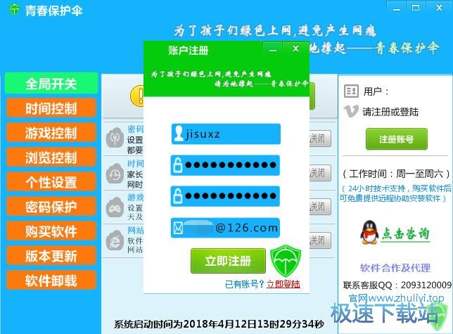 ע���~̖�̳�