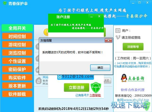 ע���~̖�̳�