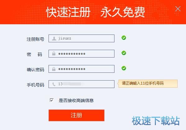 ע��(c��)�~̖(h��o)�̳�