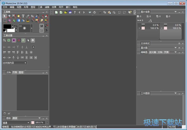 ��Ƭ����ˮӡ�̳�