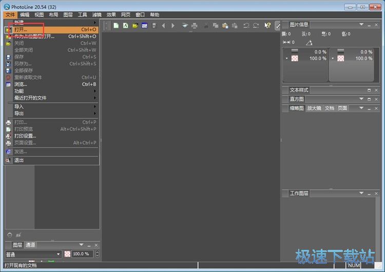 ��Ƭ����ˮӡ�̳�