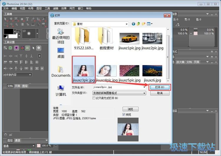 ��Ƭ����ˮӡ�̳�