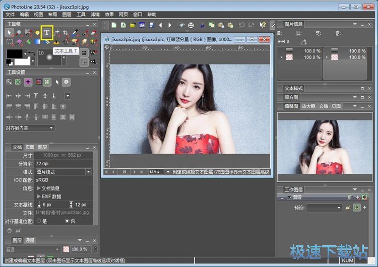 ��Ƭ����ˮӡ�̳�