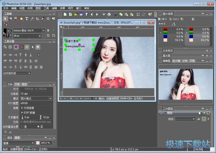 ��Ƭ����ˮӡ�̳�