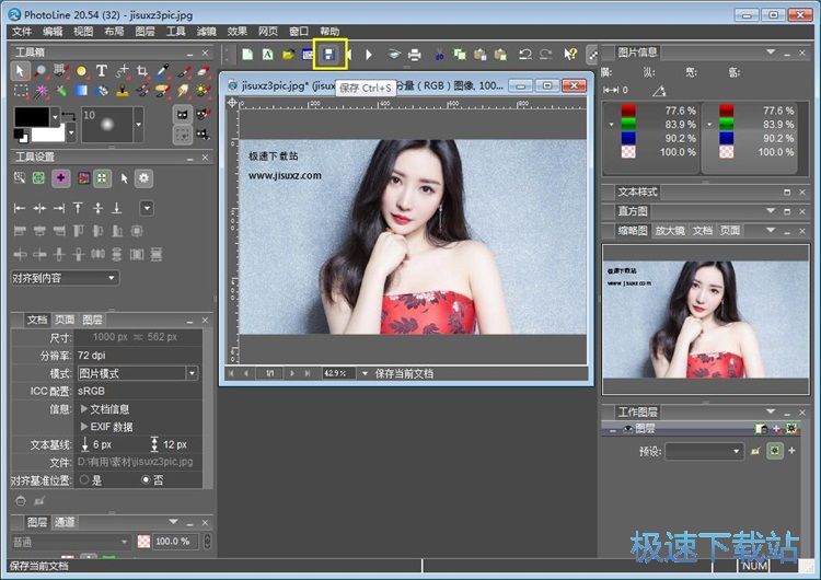 ��Ƭ����ˮӡ�̳�