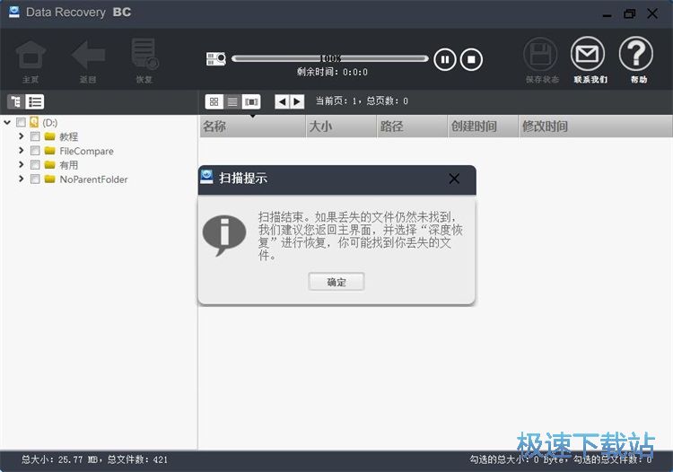 �֏ͱ��h�ęn�̳�