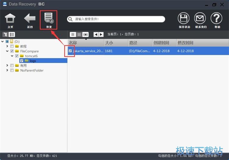 �֏ͱ��h�ęn�̳�