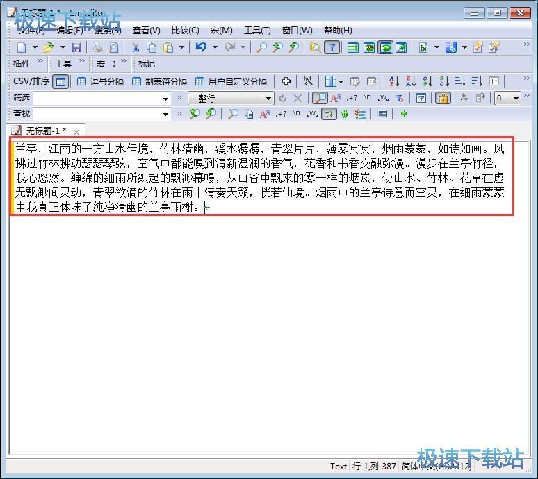 ��݋/�����ı��̳�