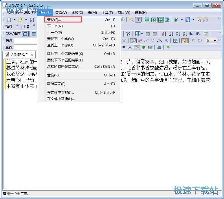 ��݋/�����ı��̳�