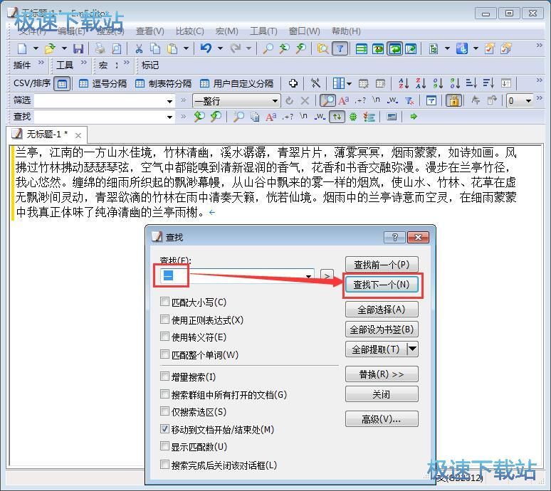 ��݋/�����ı��̳�