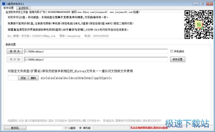 ͬ����X�ļ��̳�