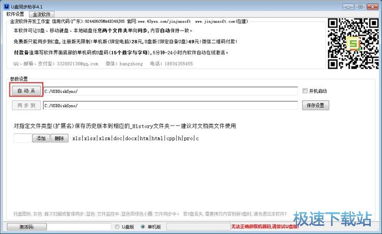 ͬ����X�ļ��̳�