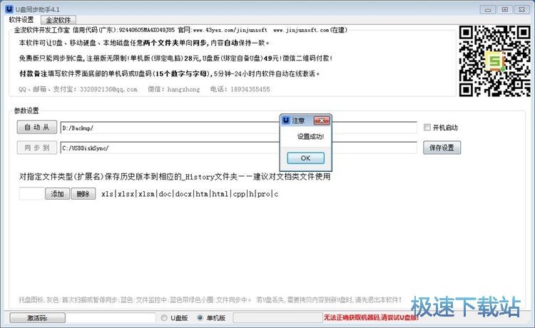 ͬ����X�ļ��̳�
