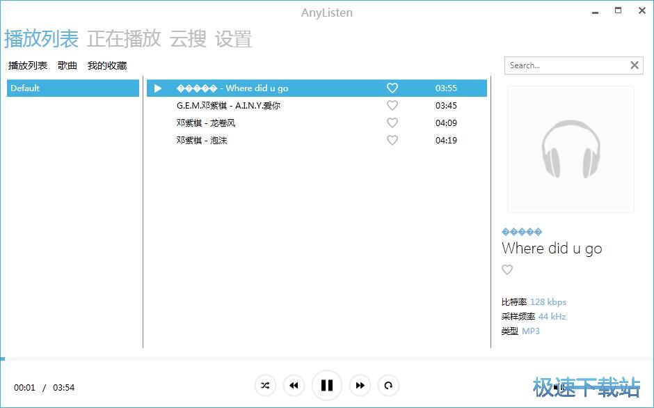 ���ű��������̳�