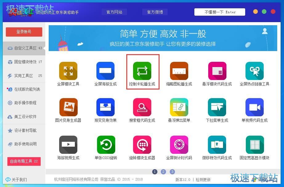 ����݆���̳�