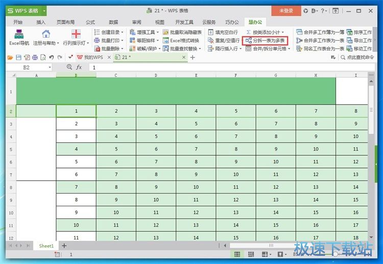 ���Excel����̳�