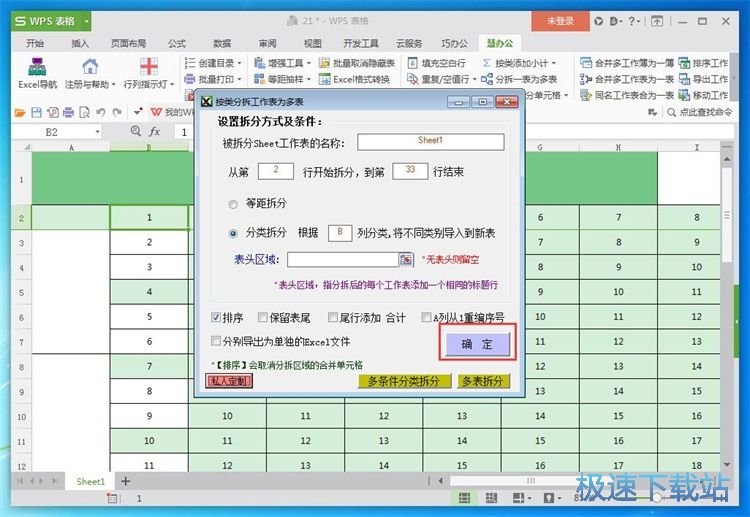 ���Excel����̳�