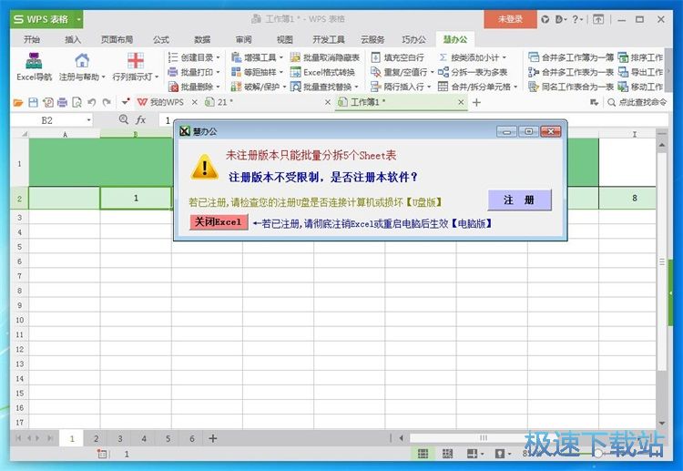 ���Excel����̳�