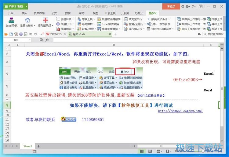 ���Excel����̳�
