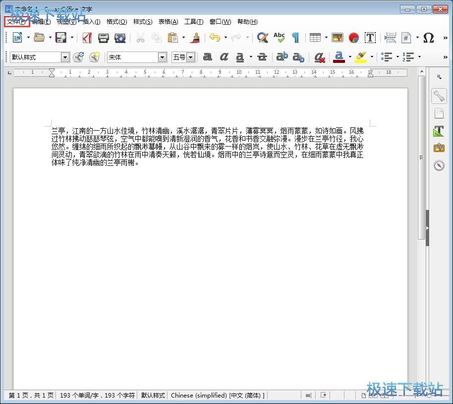 ��݋Word/ݔ��PDF�̳�