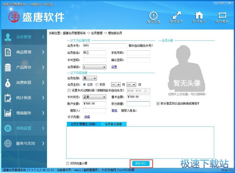 �������T�̳�