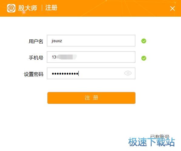 ע��(c��)�~̖(h��o)�̳�