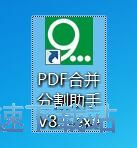 �ָ�PDF�̳�