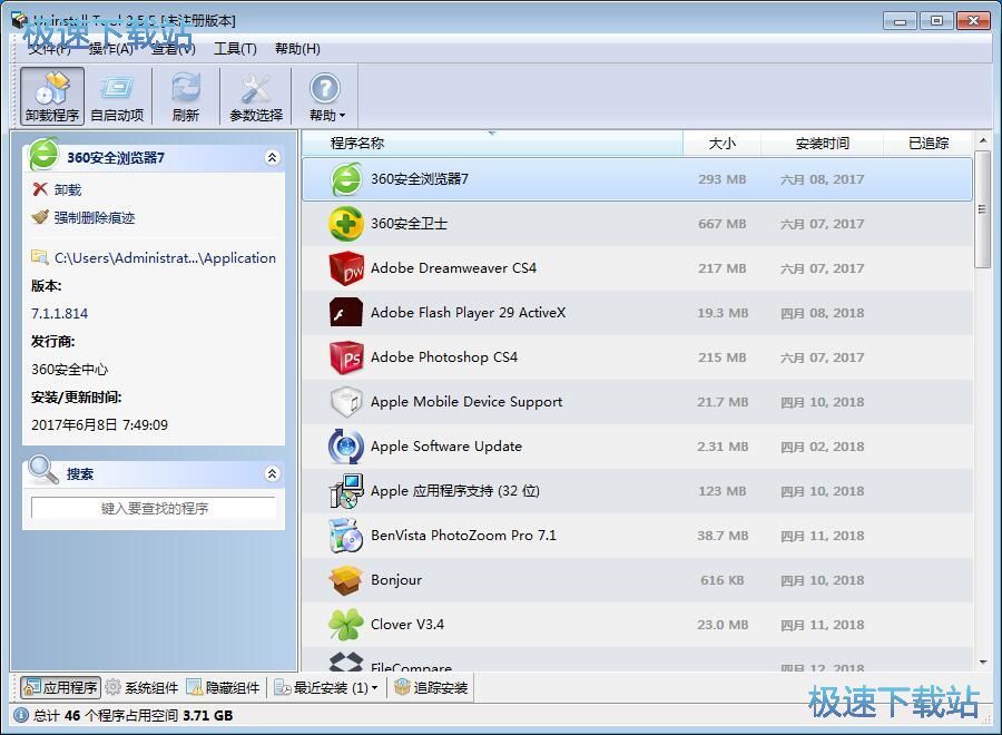 һ�I����ж�dܛ���̳�