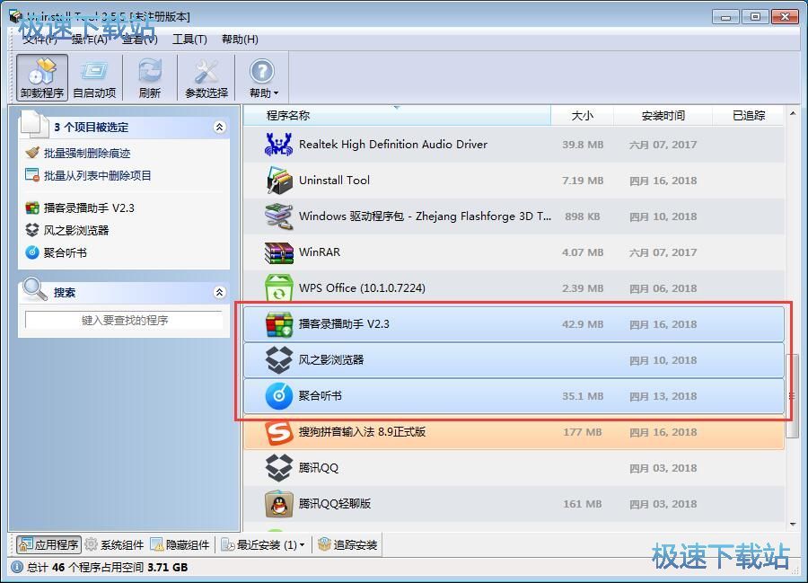 һ�I����ж�dܛ���̳�